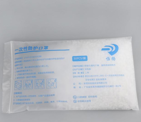 CPE磨砂拉鏈袋優(yōu)勢(shì)有哪些？(圖5)