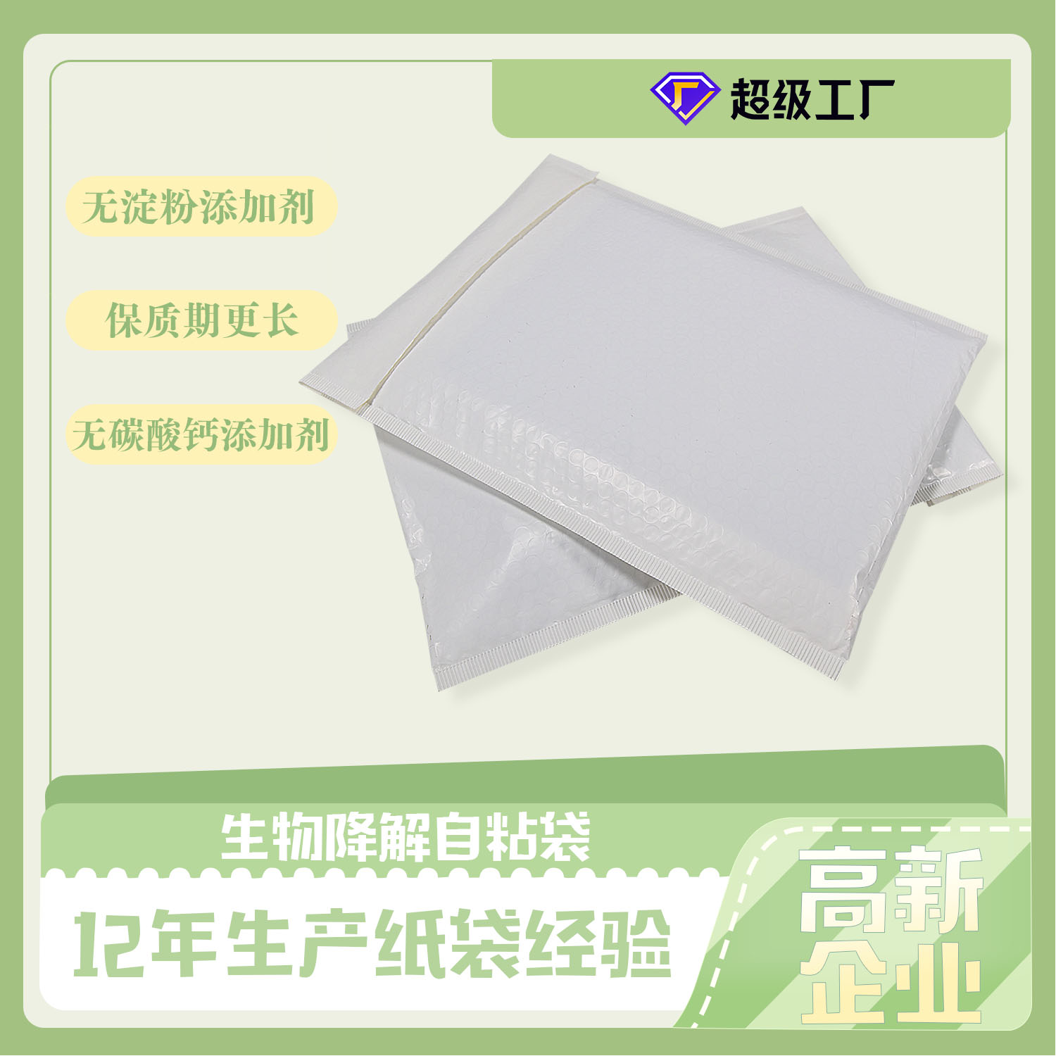 歐盟新包裝法規(guī)，再生含量、生物降解堆肥、可回收性定義、回收和重復(fù)使用目標(biāo)，引爭(zhēng)議(圖4)