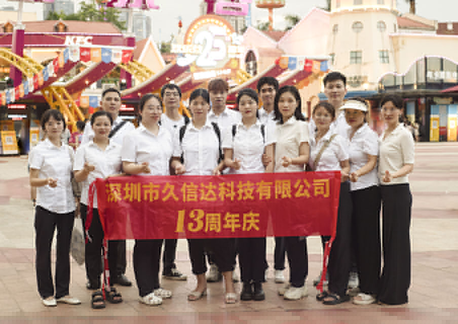 久信達(dá)團(tuán)建日，一次難忘的活動(dòng)！(圖1)