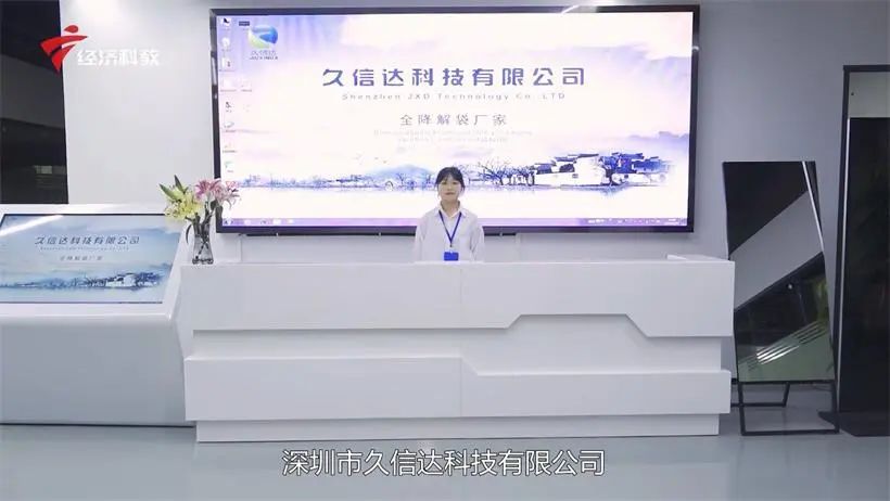 深圳市久信達(dá)科技有限公司:纖維降解袋的專業(yè)生產(chǎn)者(圖5)