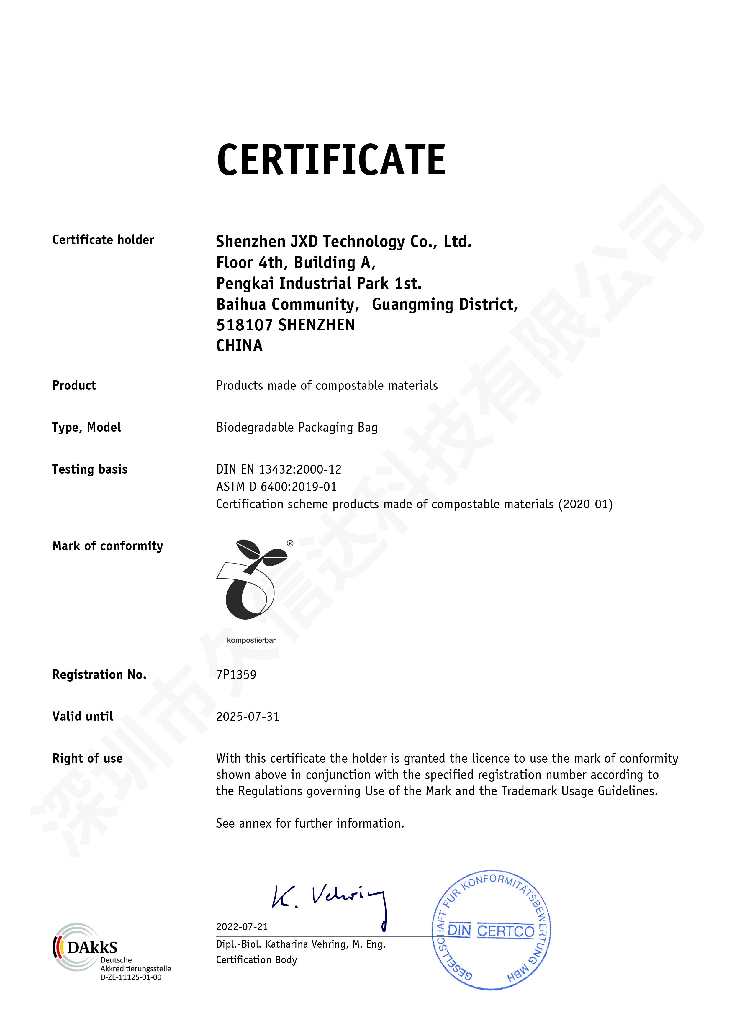 PLA生物可降解無紡布袋廠家——深圳市久信達(dá)科技有限公司(圖2)