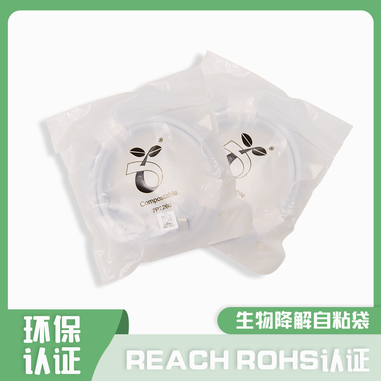 生物降解袋、CPE袋等塑料袋在印刷時對印刷機的操作時應該注意哪些項？(圖1)