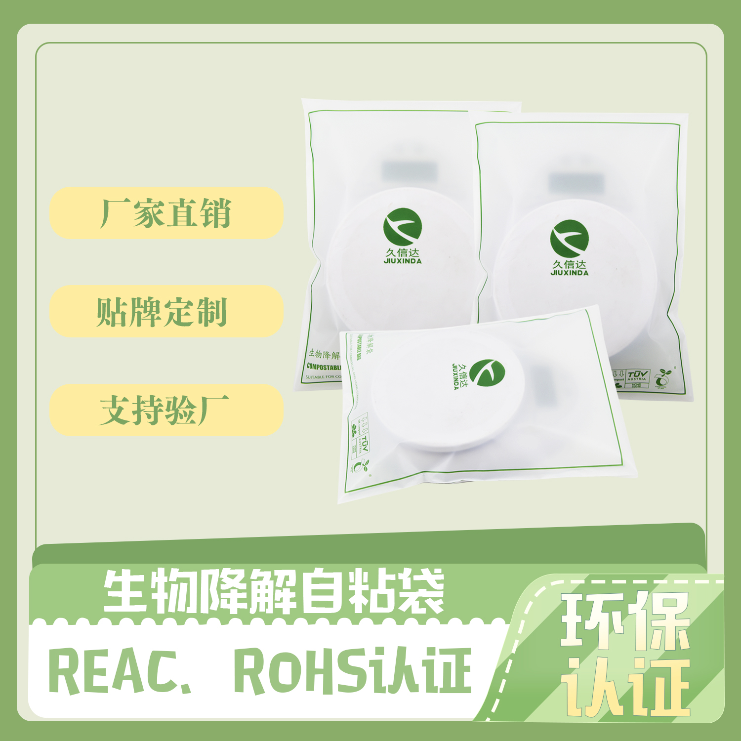 降解袋怎么判斷降解了?(圖1)