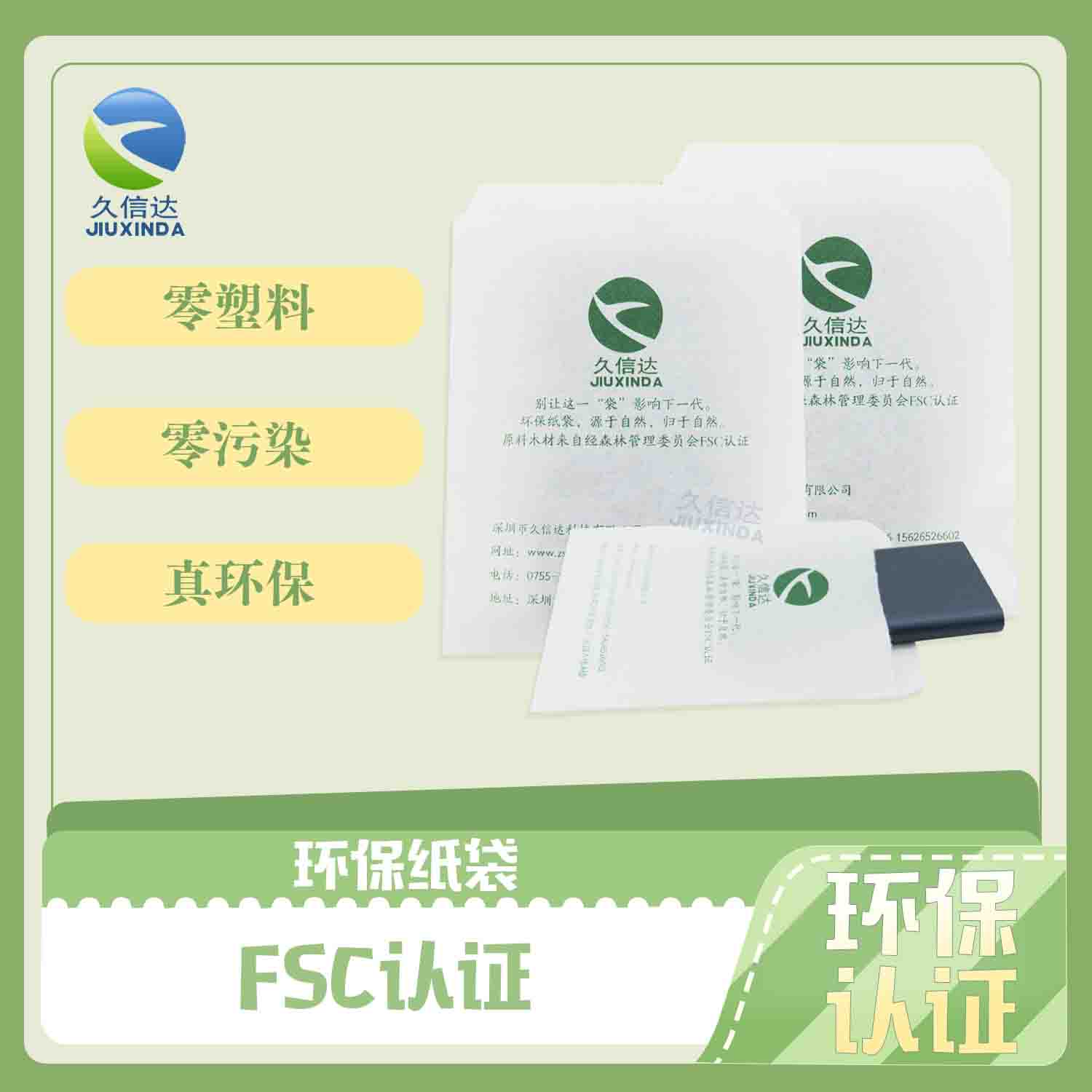 全降解袋有什么特點？(圖1)