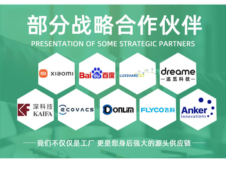 環(huán)保紙?zhí)崾?圖9)