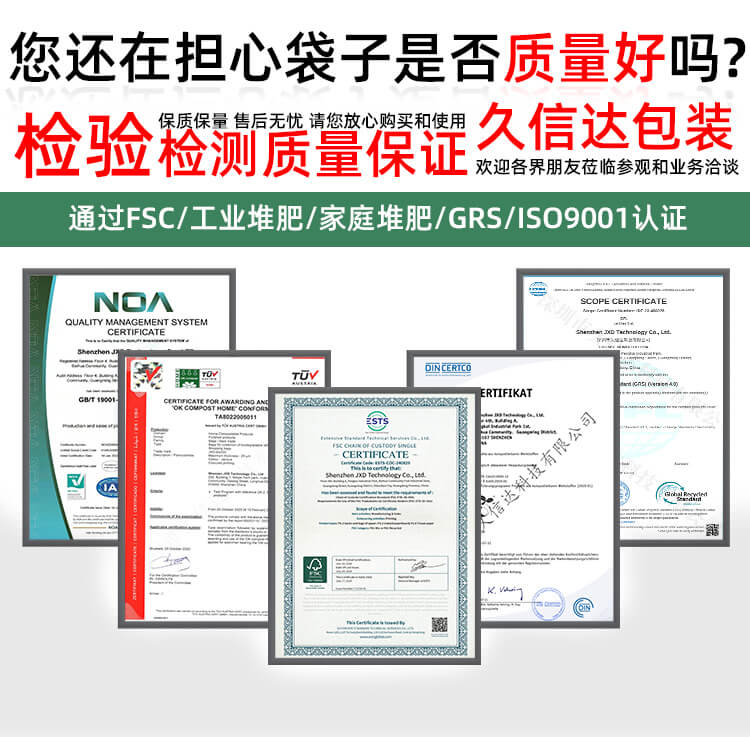 平板電腦無紡布袋(圖7)