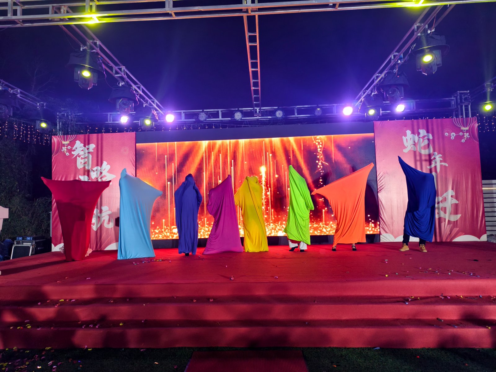 久信達科技2024年年會圓滿落幕：感恩同行，共創(chuàng)環(huán)保新未來，乘風破浪，夢想起航(圖6)