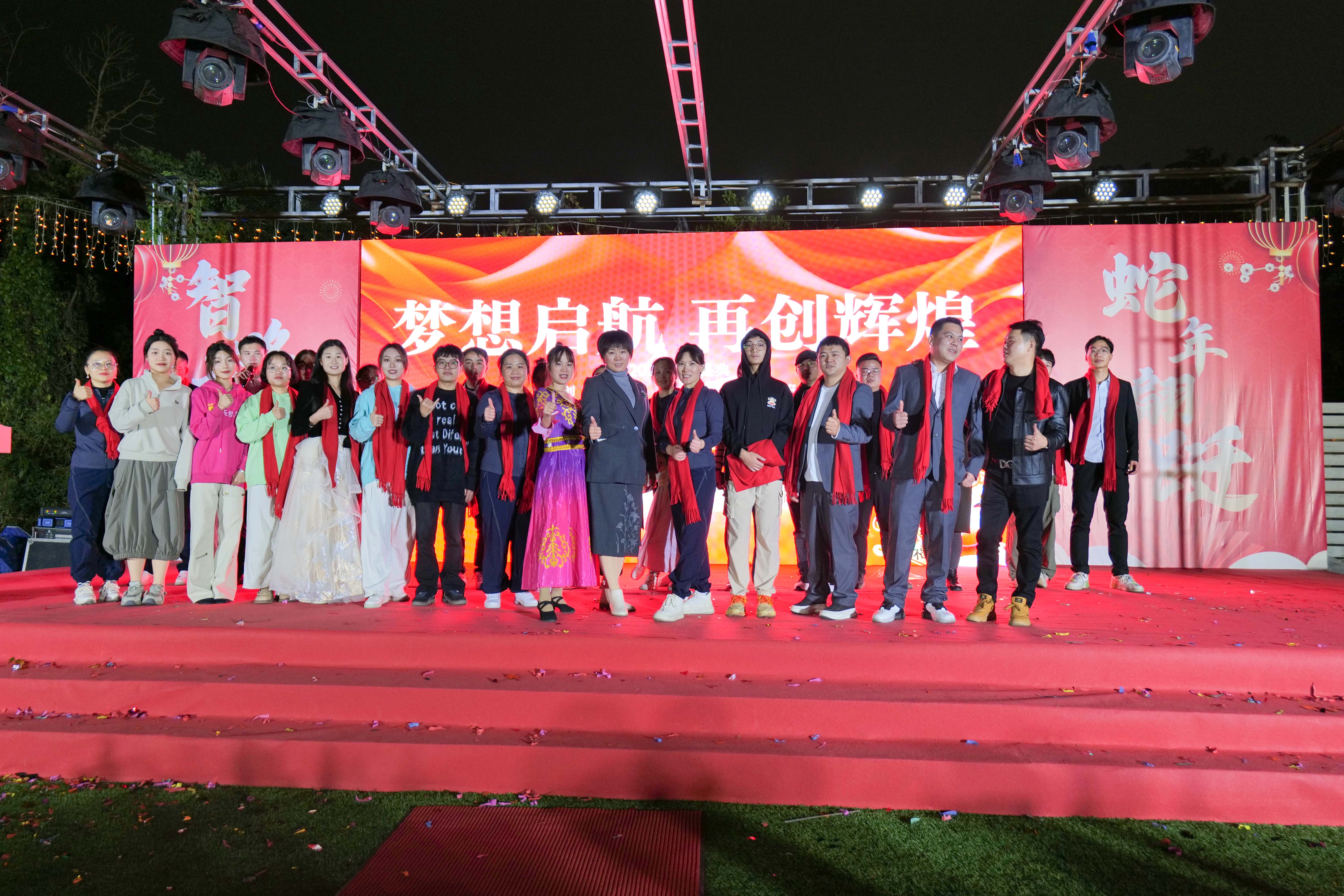 久信達科技2024年年會圓滿落幕：感恩同行，共創(chuàng)環(huán)保新未來，乘風破浪，夢想起航(圖18)