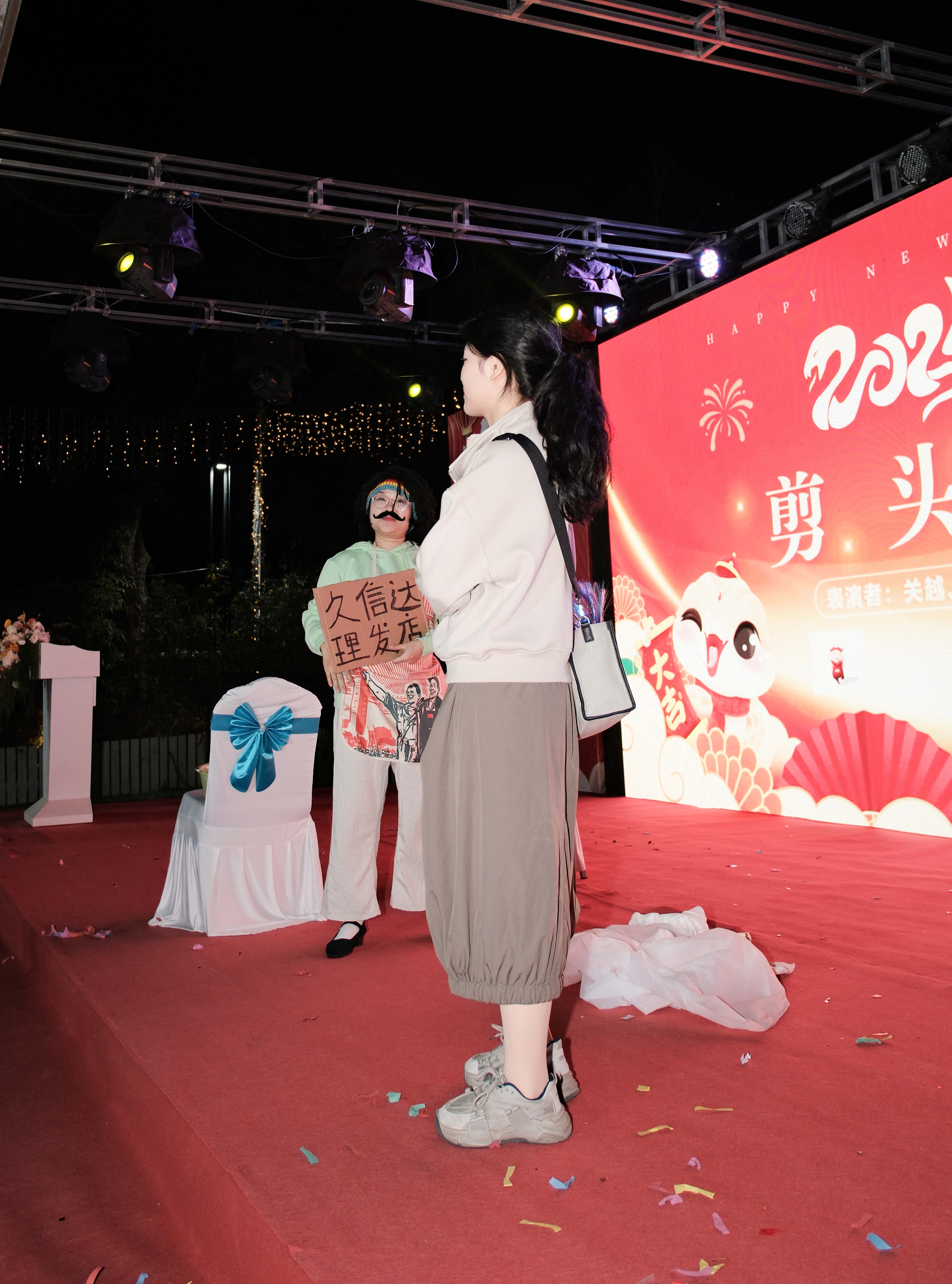 久信達科技2024年年會圓滿落幕：感恩同行，共創(chuàng)環(huán)保新未來，乘風破浪，夢想起航(圖8)