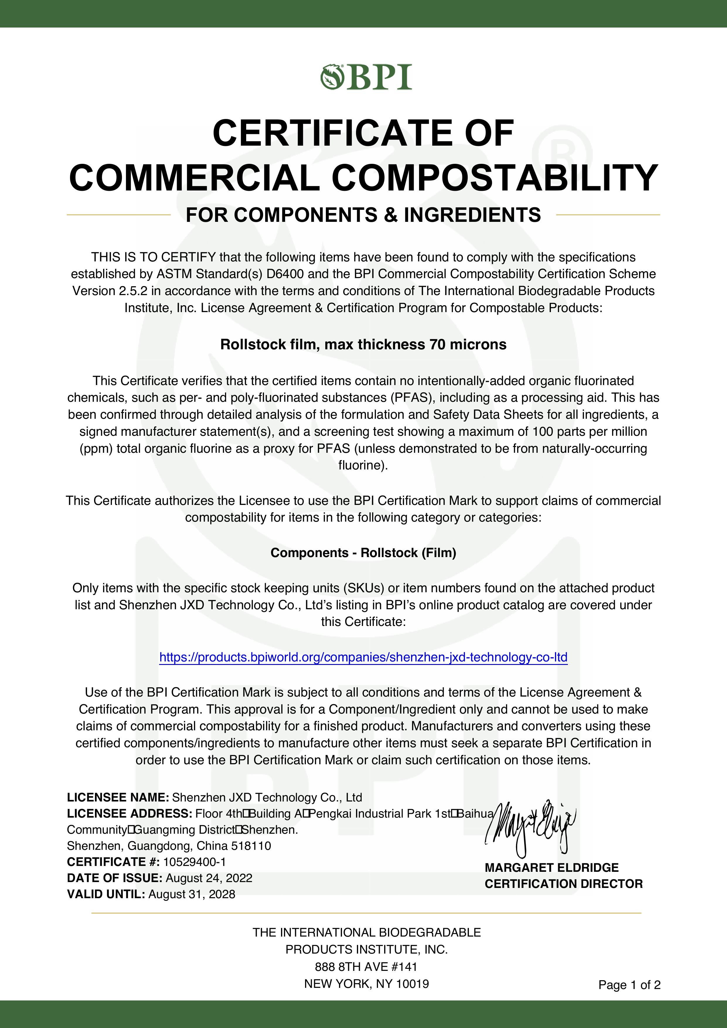深圳久信達(dá)科技有限公司引領(lǐng)環(huán)保潮流，榮獲BPI商業(yè)堆肥性認(rèn)證(圖1)