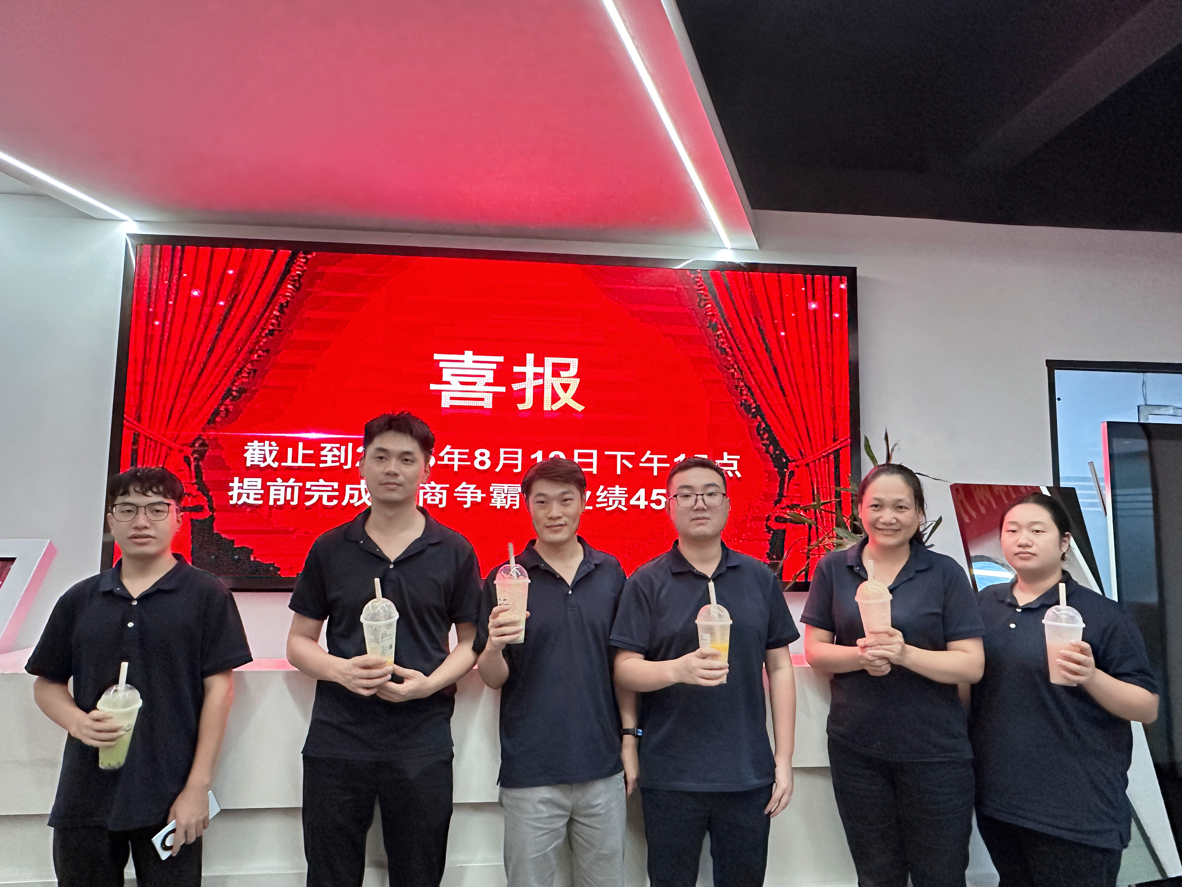 熱烈祝賀久信達(dá)科技業(yè)務(wù)團(tuán)隊(duì)牛商爭(zhēng)霸賽取得佳績(jī)(圖3)