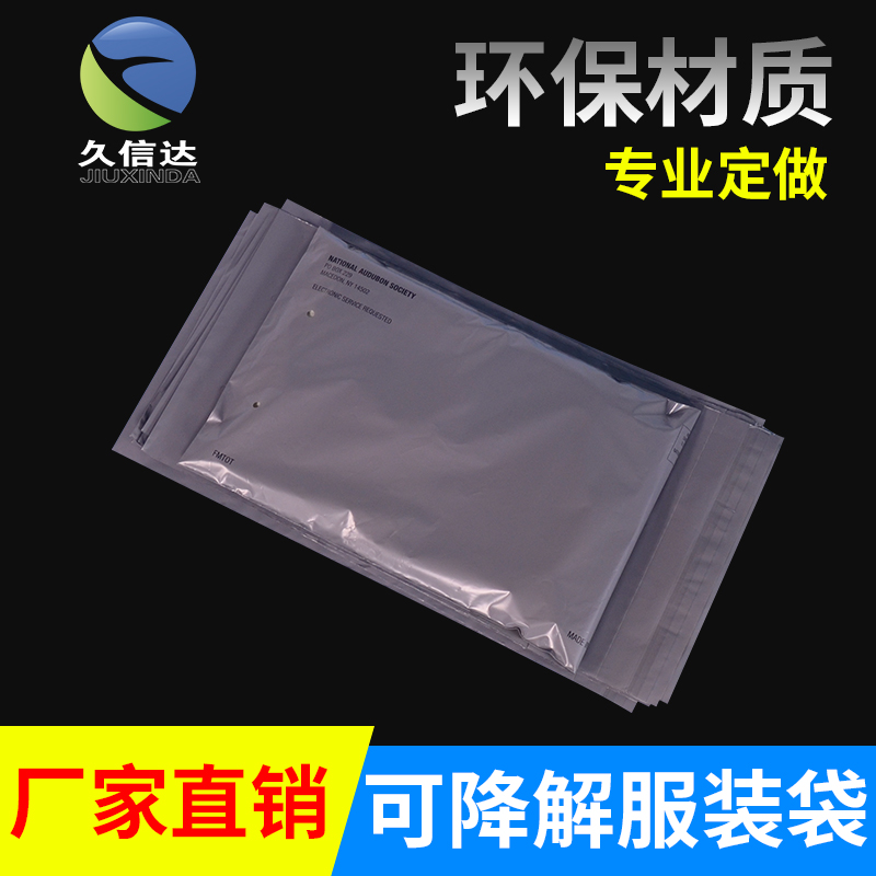 可堆肥塑料袋原材料有哪些？(圖1)