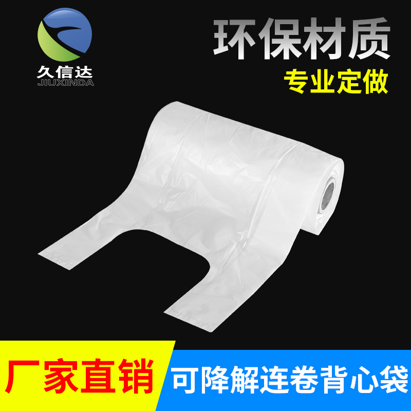 可降解塑料有哪些？哪家好？(圖1)