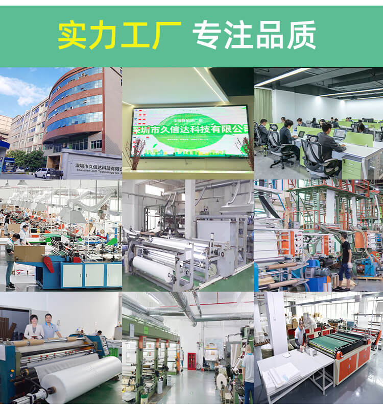 手機(jī)殼包裝PE氣泡袋(圖2)